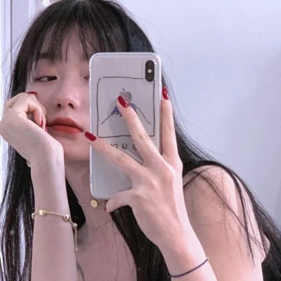永葆青春